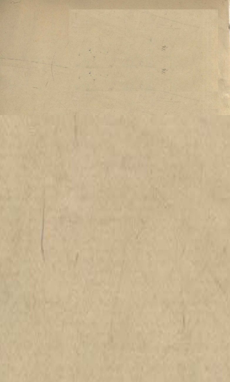 医学源流论  卷上
